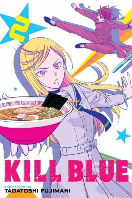 KILL BLUE, VOL. 2: VOLUME 2 – Tadatoshi Fujimaki (COMIC)