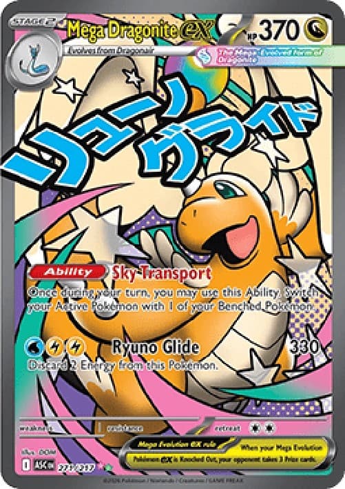 Pokemon Mega Dragonite ex