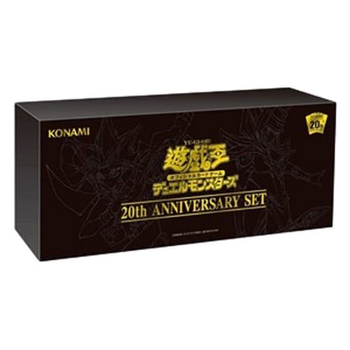 Yu-Gi-Oh! 20th Anniversary Set Japanese