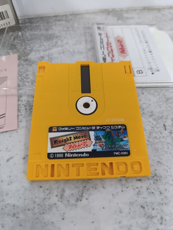 Knight Move Famicom Disk System (FDS) Nintendo