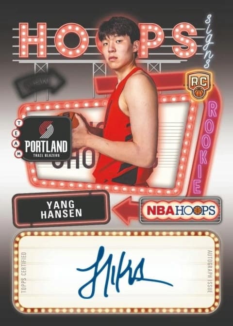 2025–26 Topps NBA Hoops Value Box