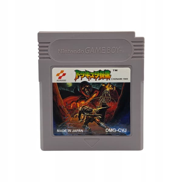 Castlevania Game Boy Game Boy Classic