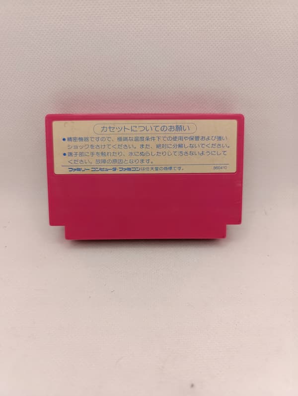 Banana Nintendo Famicom Pegasus