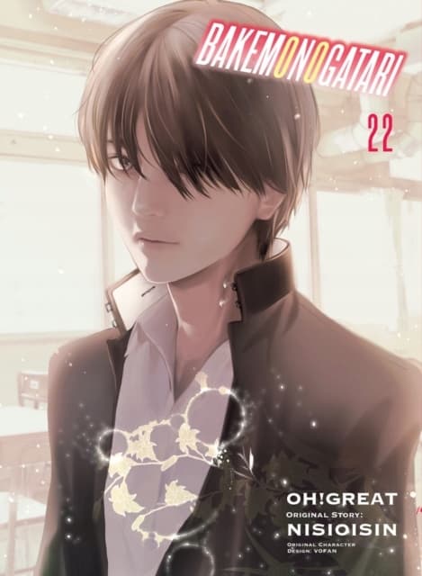 BAKEMONOGATARI (Manga) Volume 22 by Nisioisin, Oh! Great