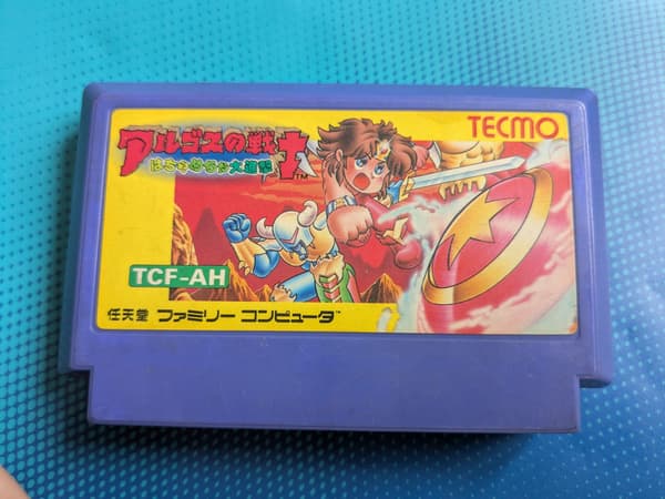 Argos no Senshi – Nintendo Famicom/Pegasus