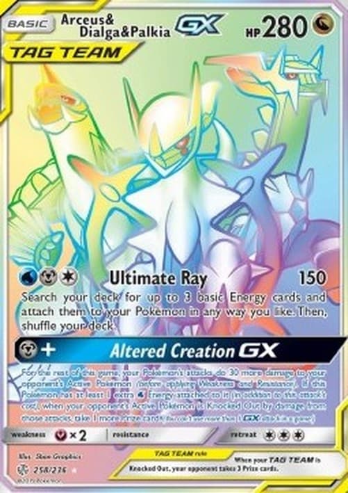 Pokemon Arceus & Dialga & Palkia GX
