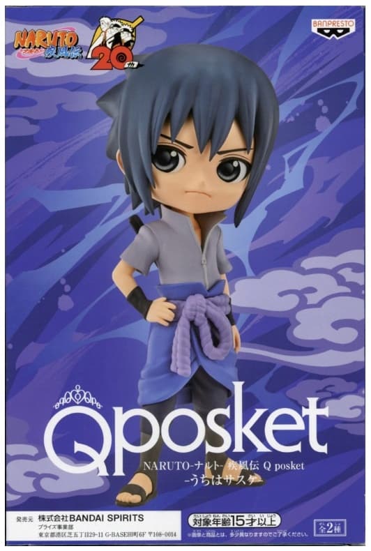 ANIME FIGURINE: Naruto – Uchiha Sasuke Q Posket Banpre