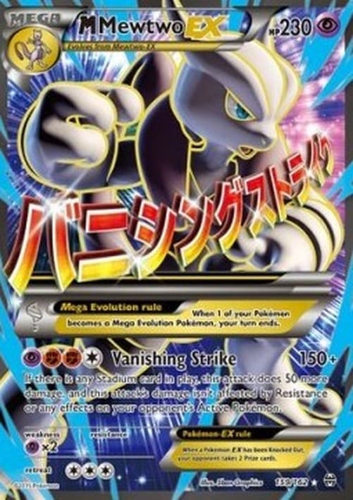 Pokemon MMewtwo EX