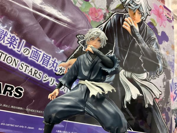Anime Hell's Paradise Jigokuraku Gabimaru figurine