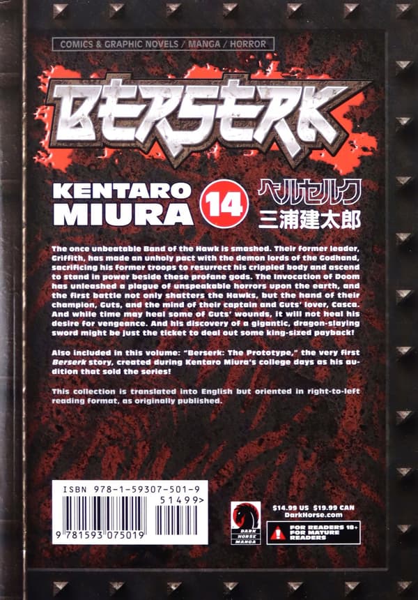 BERSERK VOLUME 14 (BOOK)