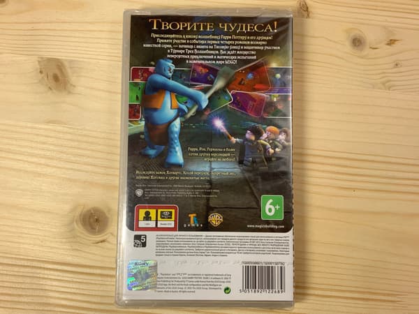 LEGO HARRY POTTER 1–4: a new PSP game