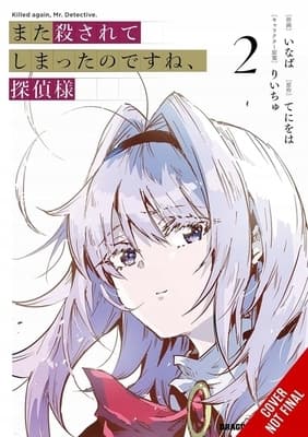 Killed Again, Mr Detective?, Vol. 2 Inaba