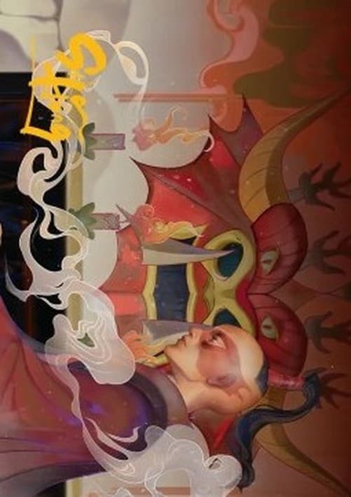 Magic: The Gathering Art Series: Obsessive Pursuit