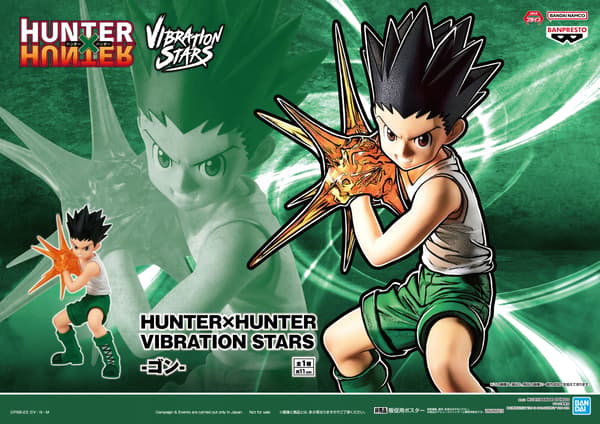 Hunter × Hunter Anime Figure – Gon Freecss – Vibration Stars by Banpresto