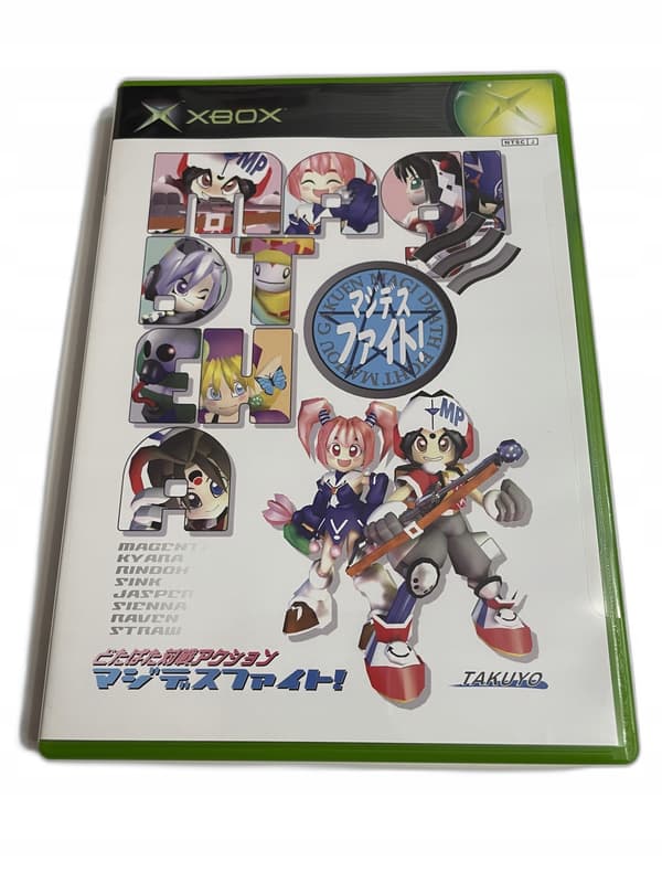 Magi Death Fight NTSC-J *sealed*
