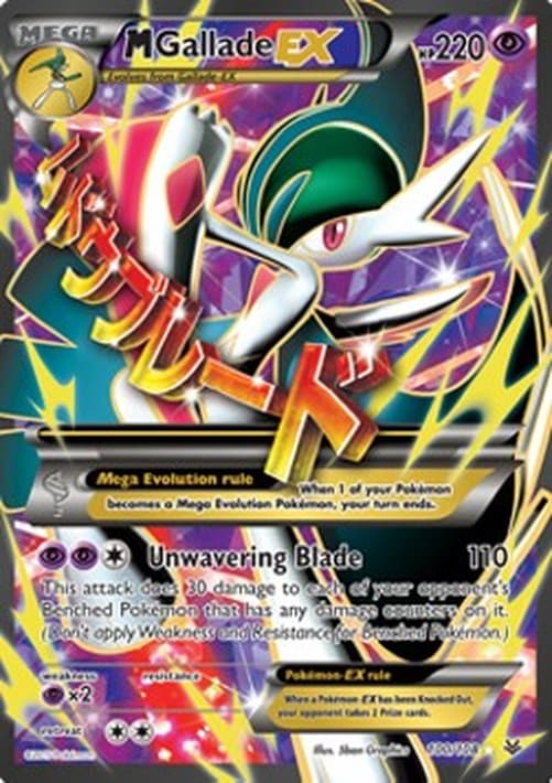 Pokemon MGallade EX