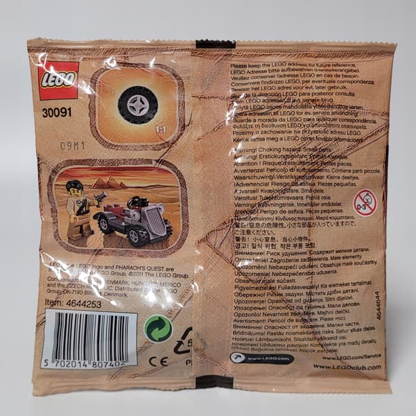 Lego Pharaoh's Quest 30091 Adventurers polybag MISB 2011