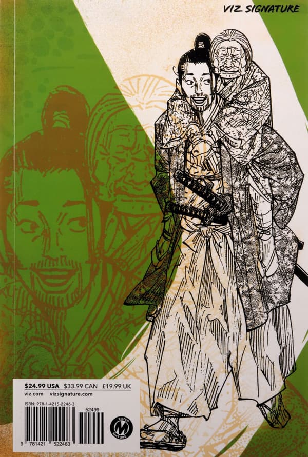 VAGABOND 04 – Takehiko Inoue (BOOK)