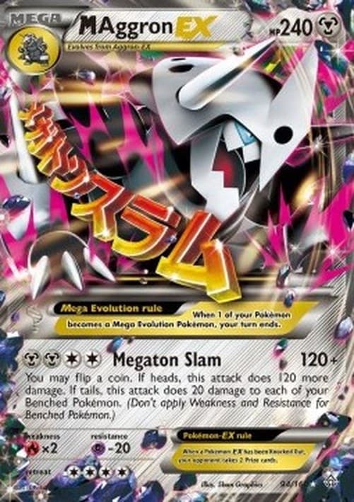 Pokemon MAggron EX