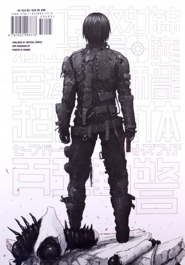 BLAME! 1 – Tsutomu Nihei (BOOK)