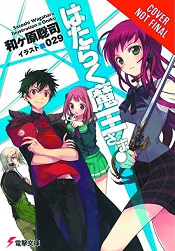 THE DEVIL IS A PART-TIMER!, VOL. 1 (LIGHT NOVEL): VOLUME 1 (DEVIL IS PART T