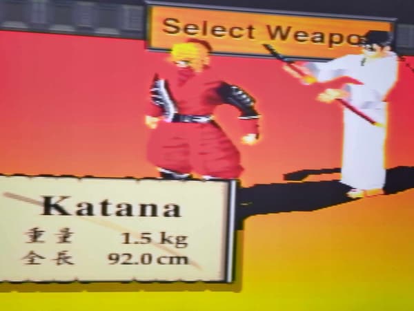Bushido Blade game – PROMO DISC – PSX