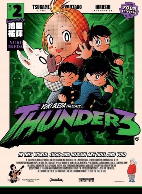Thunder 3: Vol. 2 YUKI IKEDA