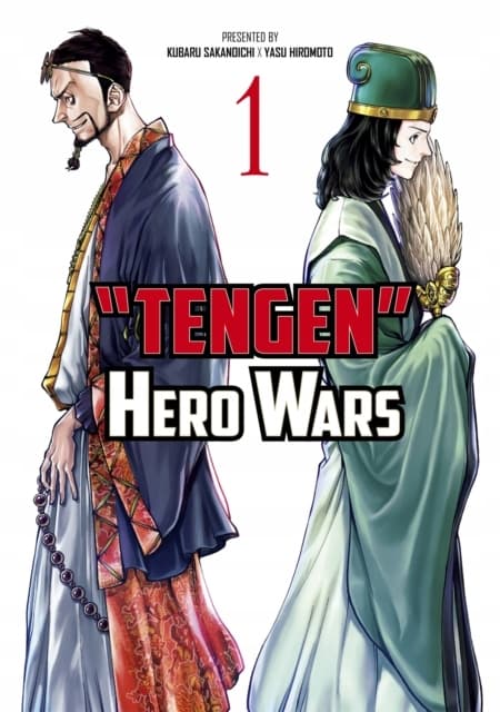 Tengen Hero Wars Vol. 1: Kubara Sakanoichi