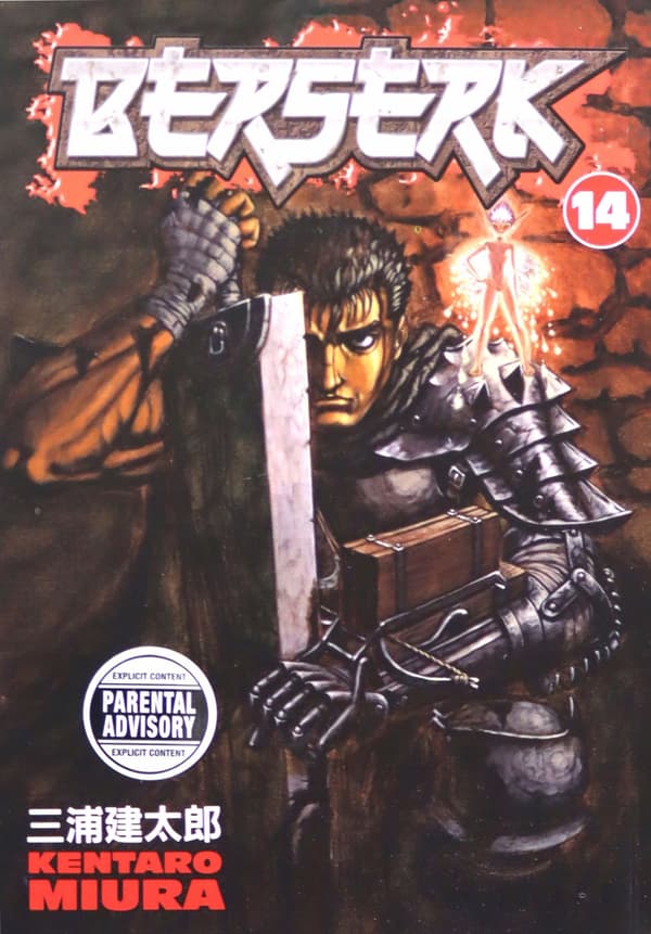 BERSERK VOLUME 14 (BOOK)