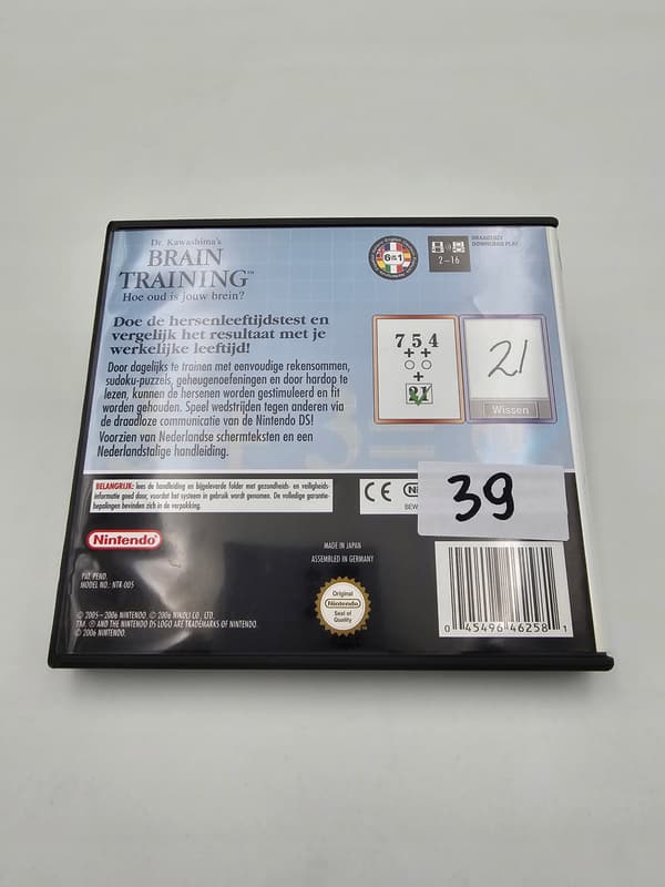 BRAIN TRAINING FOR THE NINTENDO DS