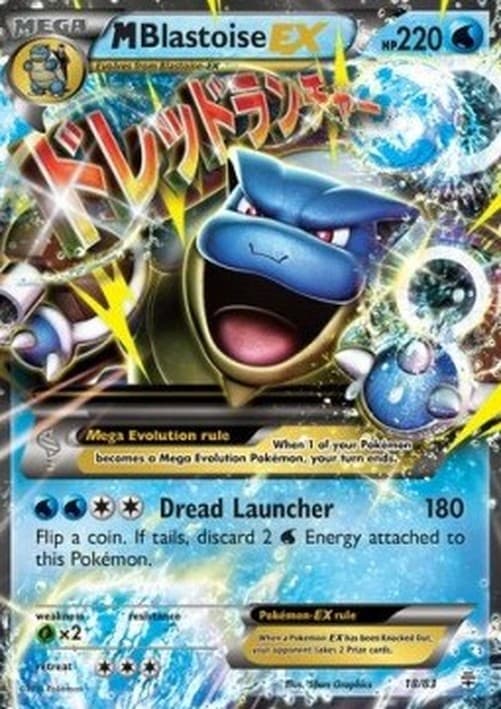 Pokemon MBlastoise EX