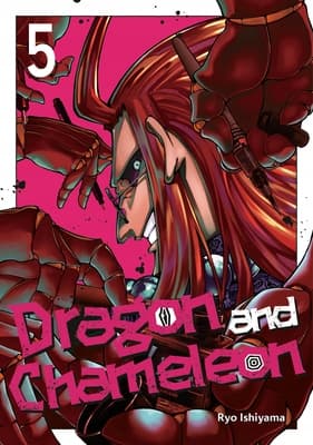 Dragon and Chameleon 05 Ryo Ishiyama