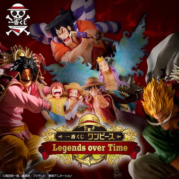 One Piece Legends over Time Luffy Anime Figurine