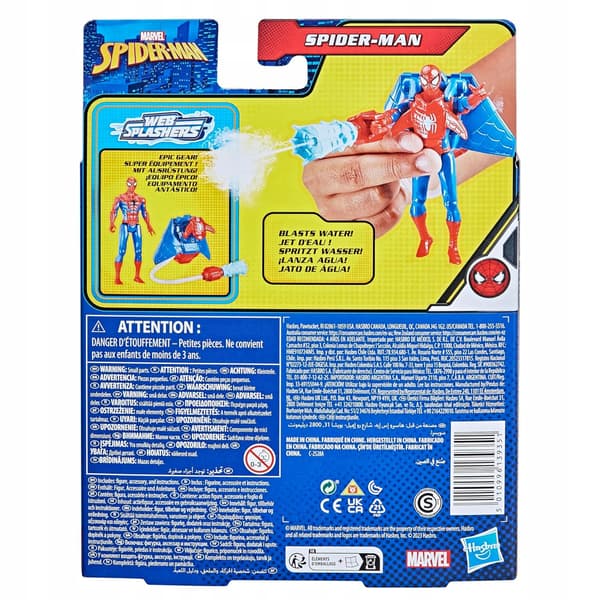SPIDER-MAN 2-IN-1 FIGURE + WEB SPLASHER WATER-SHOOTING BACKPACK BY MARVEL