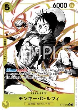 One Piece TCG – Monkey.D. Luffy (ST13-015) (V.2) – Japanese