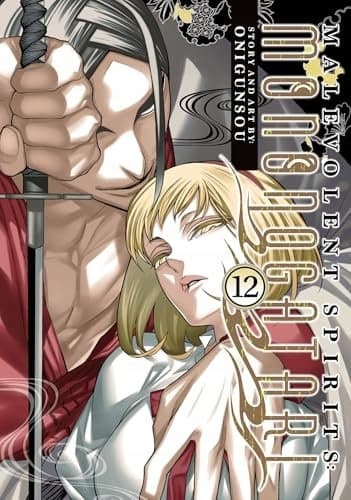 Malevolent Spirits: Mononogatari Vol. 12 Onigunsou