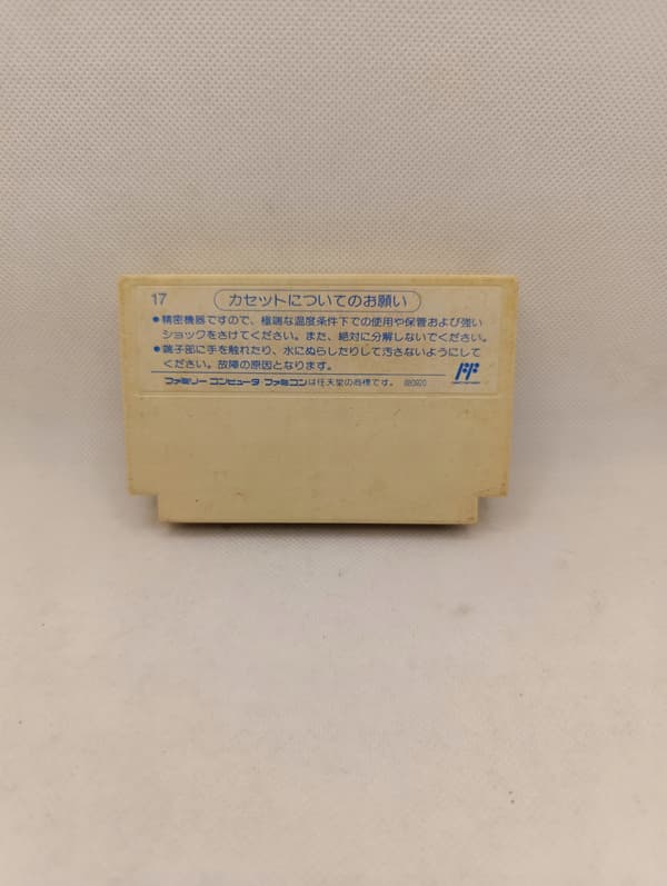 Hello Kitty San Rio Carnival Nintendo Famicom