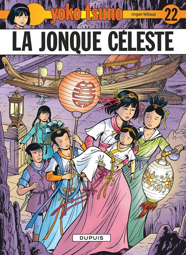 La Jonque Celeste