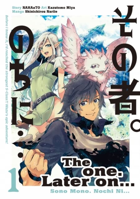 The One. Later On... Vol. 1 MIYA NAHATO