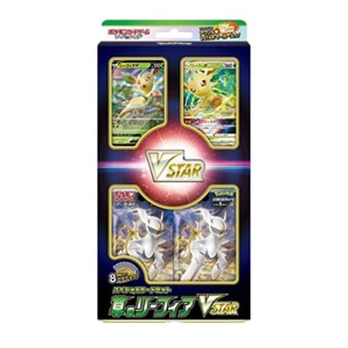 Pokemon Special Card Set Grass Leafeon VSTAR (Japanese)