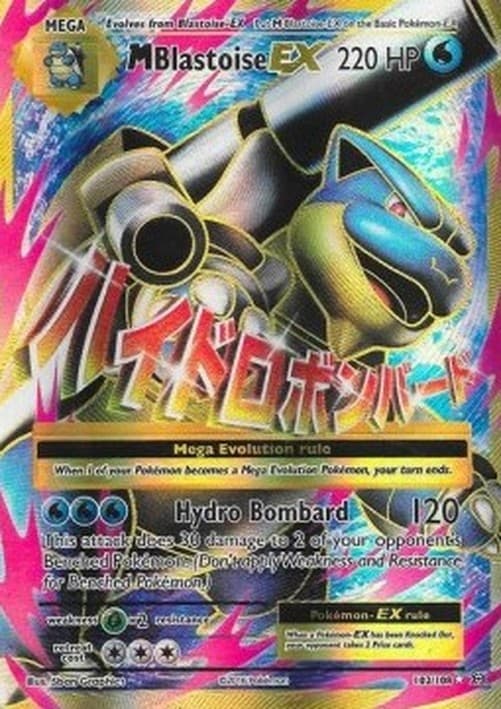 Pokemon MBlastoise EX