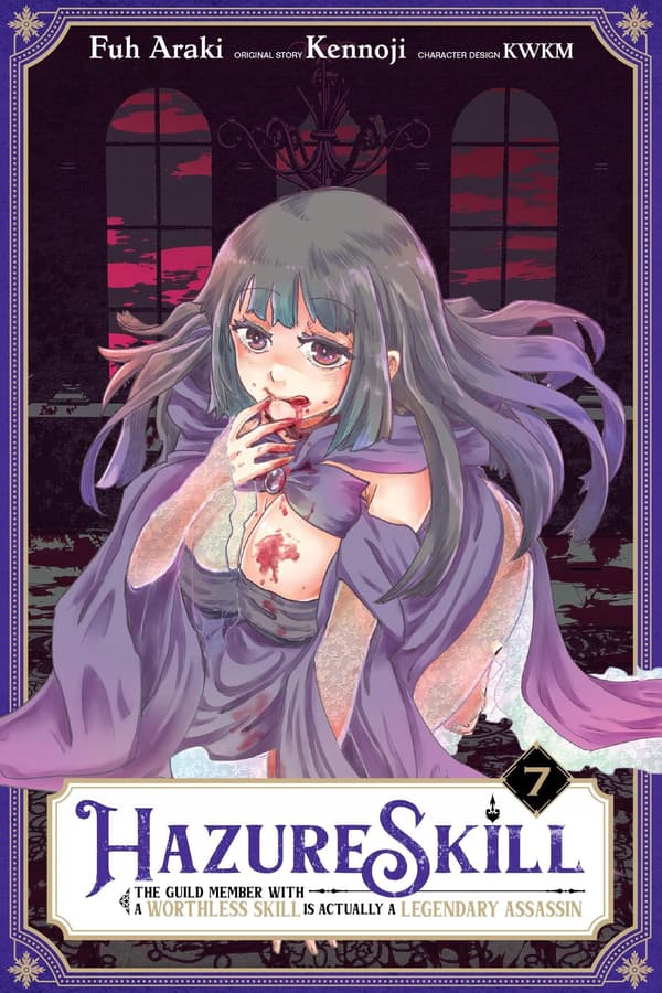 HAZURE SKILL: THE GUILD MEMBER WITH A WORTHLESS SKILL IS ACTUALLY A LEGEND