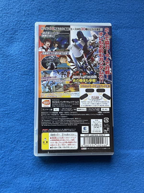 Mobile Suit Gundam vs Gundam PSP NTSC-J