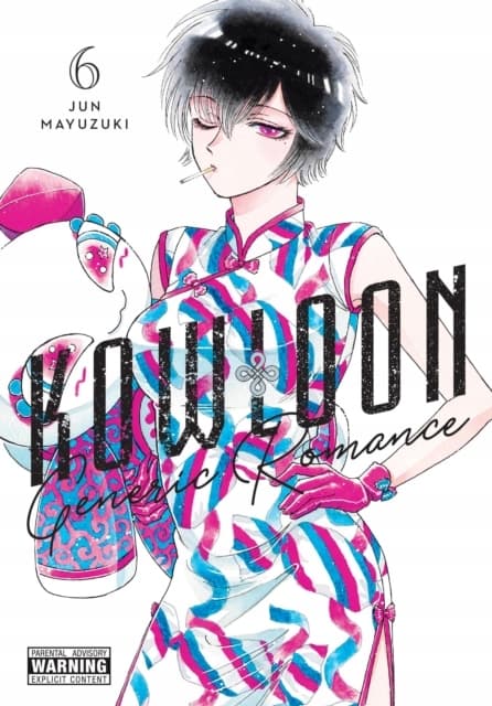 Kowloon Generic Romance, Vol. 6 by Jun Mayuzuki
