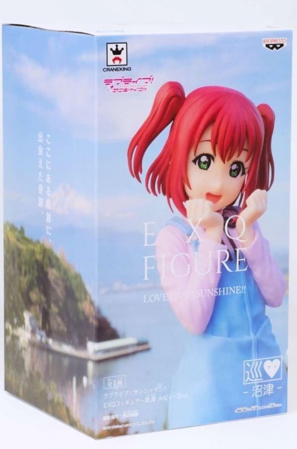 Banpresto Love Live! Ruby Kurosawa Anime Figure