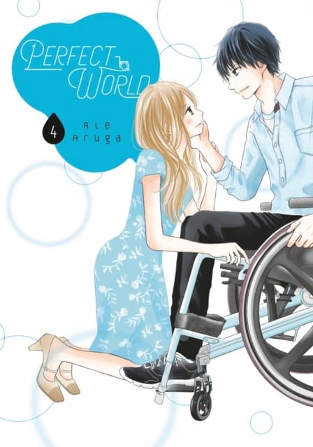 Perfect World 4 RIE ARUGA