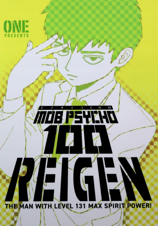 MOB PSYCHO 100: REIGEN – One (BOOK)
