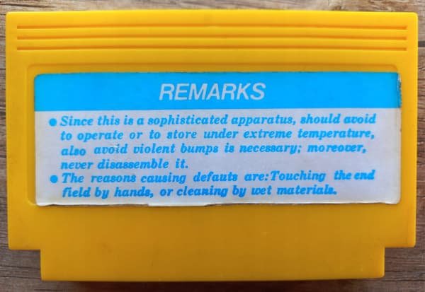 Gimmick Remarks: the game ‘Pegasus’ – a gift from Pegasus