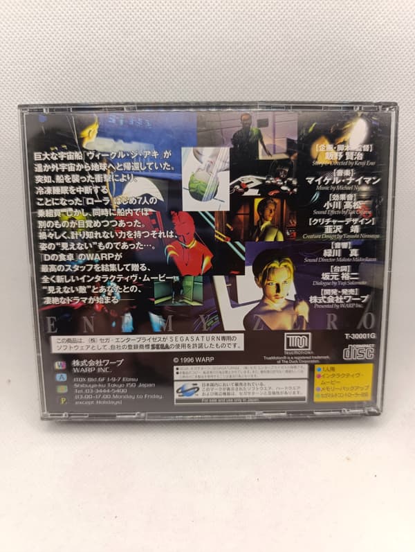 Enemy Zero for Sega Saturn (NTSC-J), boxed