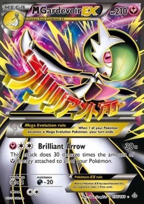 Pokemon MGardevoir EX